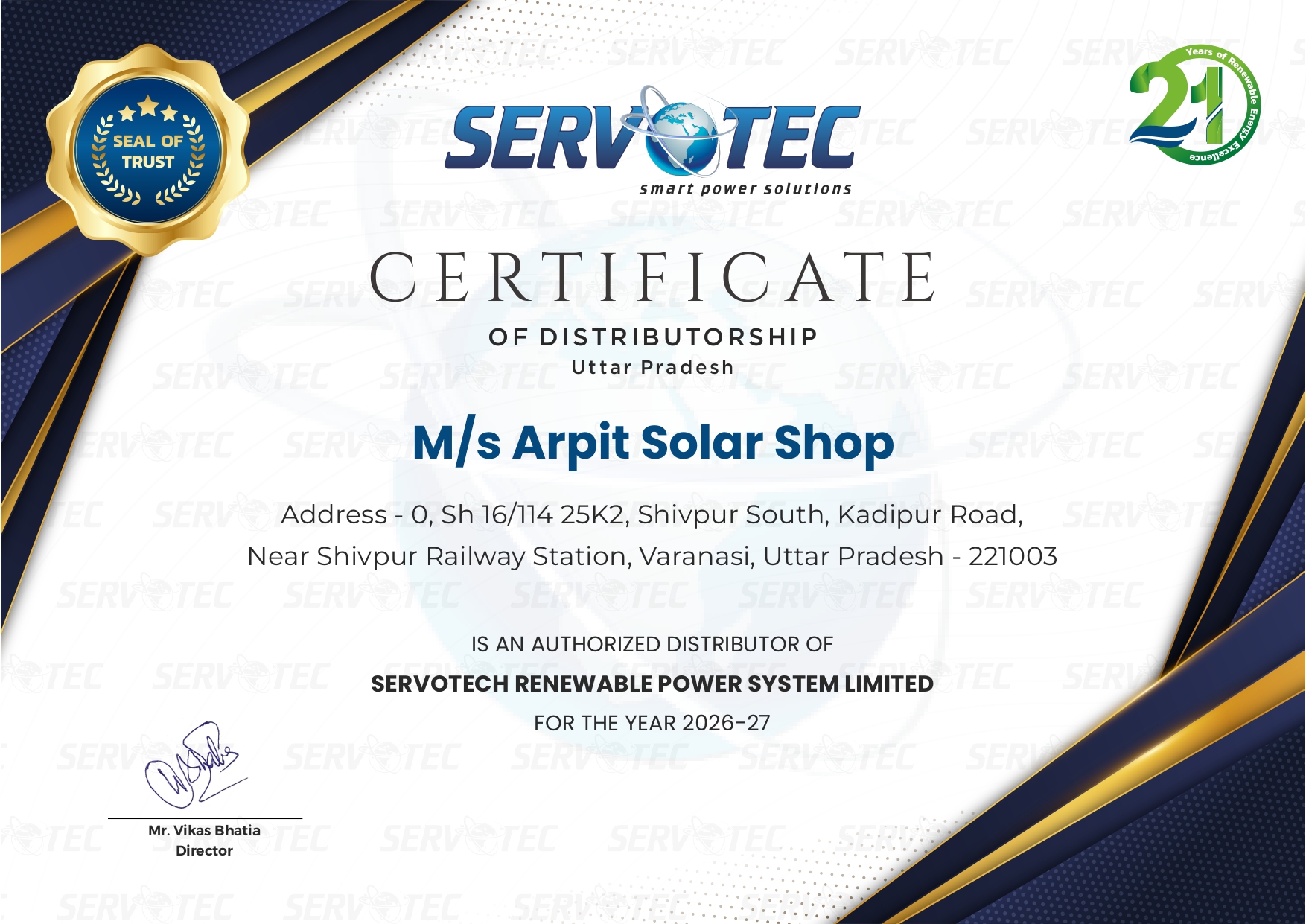 Servotech Certificate